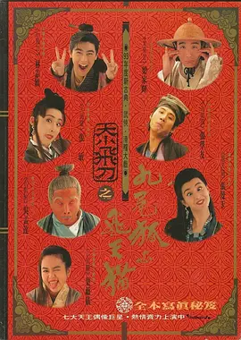 伊人激情综合